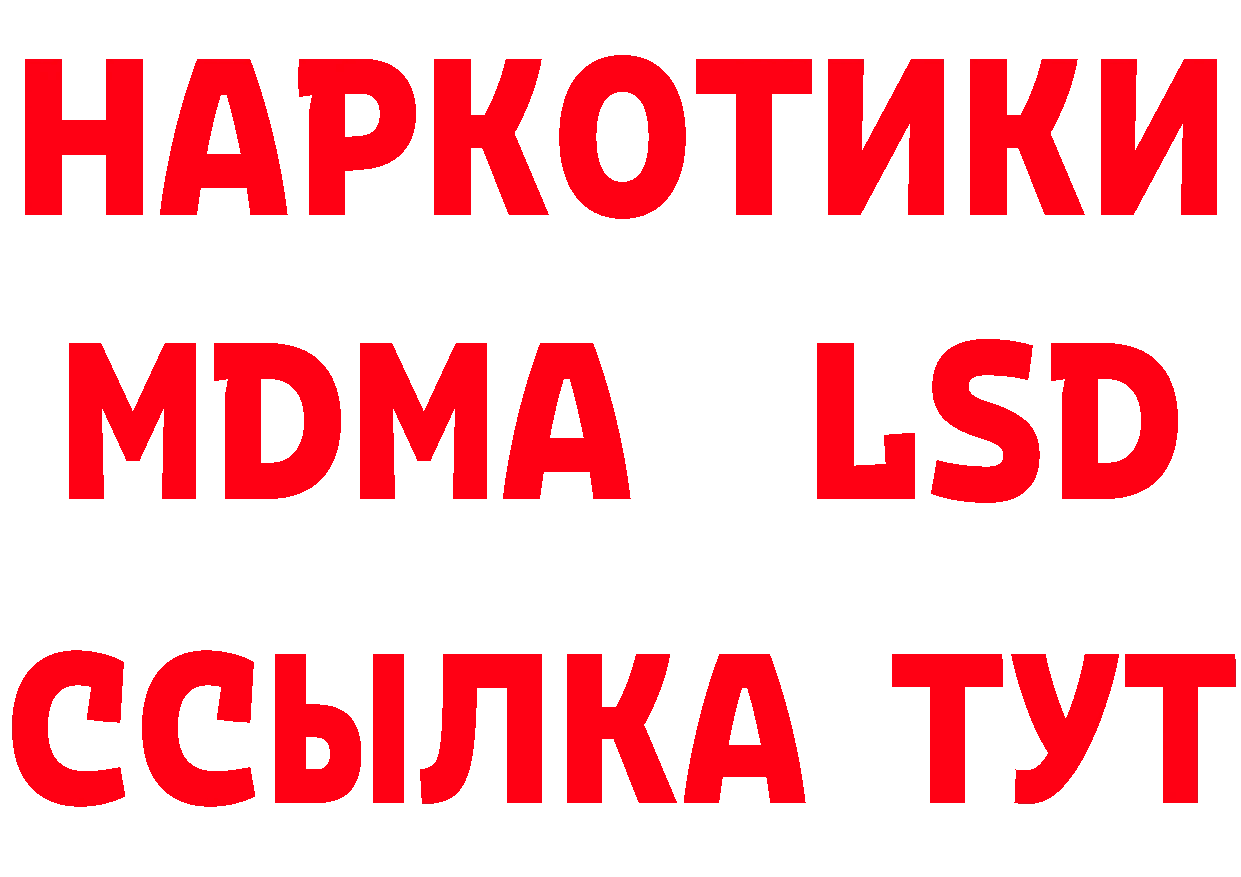 Что такое наркотики даркнет какой сайт Курск